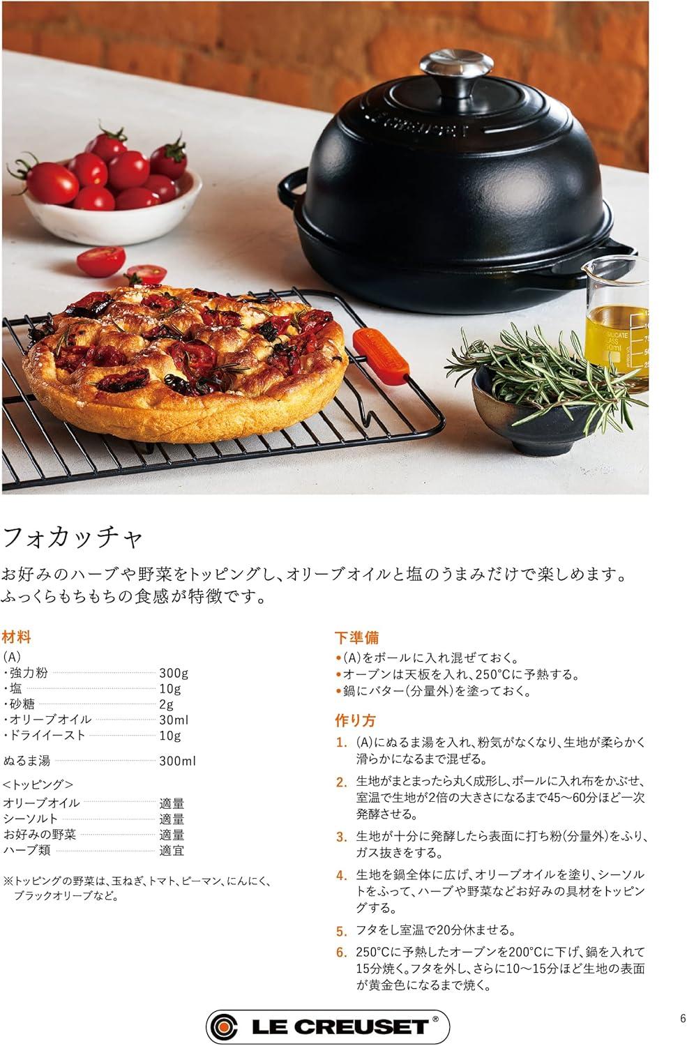 imageLe Creuset Enameled Cast Iron Bread Oven WhiteLicorice